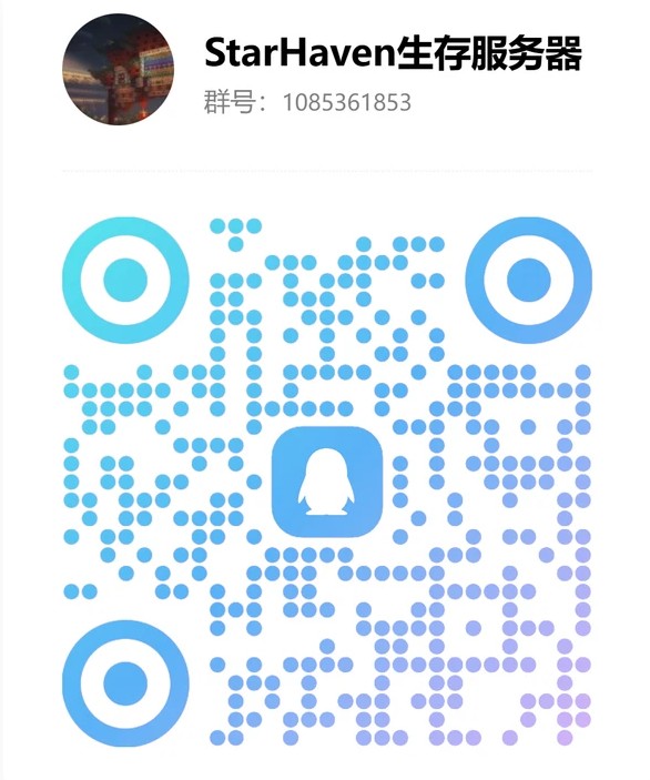 交流群二维码